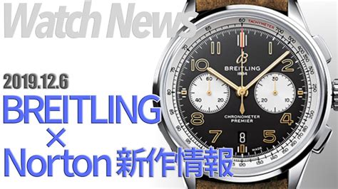 norton breitling コラボモデル|時計で味わう伝説のオートバイ！Norton × BREITLING コラボモ .